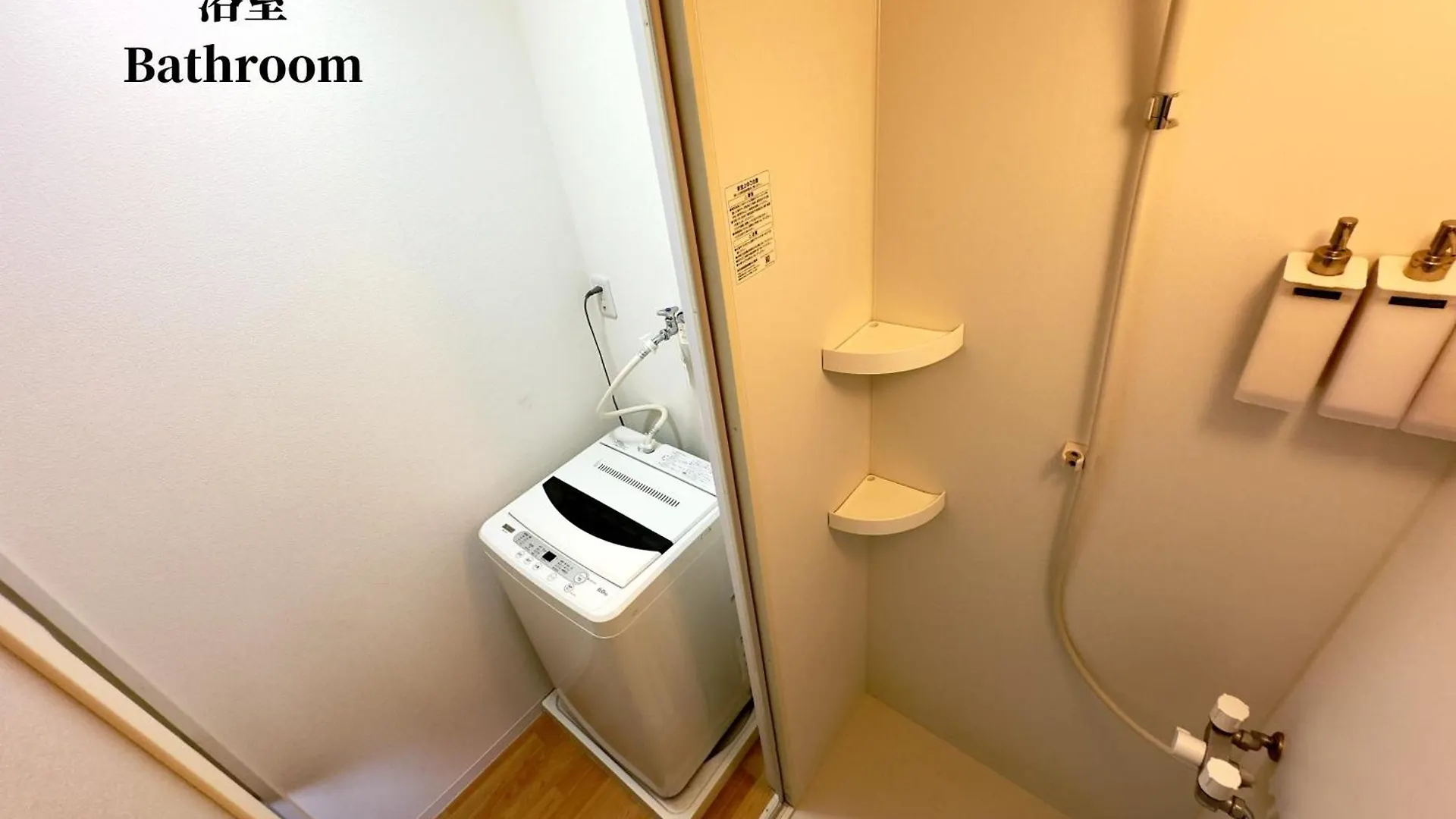 Family-Friendly Ikebukuro Stay with Ueno Access Tokyo Japan
