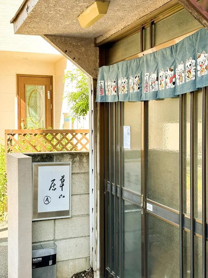 Villa Family-Friendly Ikebukuro Stay with Ueno Access Tokyo Japan