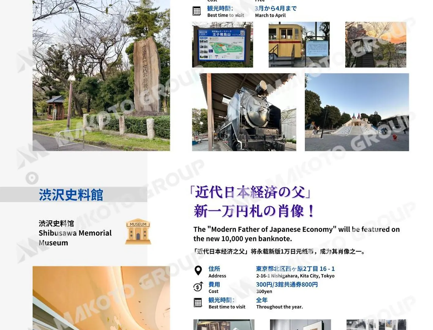 Family-Friendly Ikebukuro Stay with Ueno Access Tokyo Villa