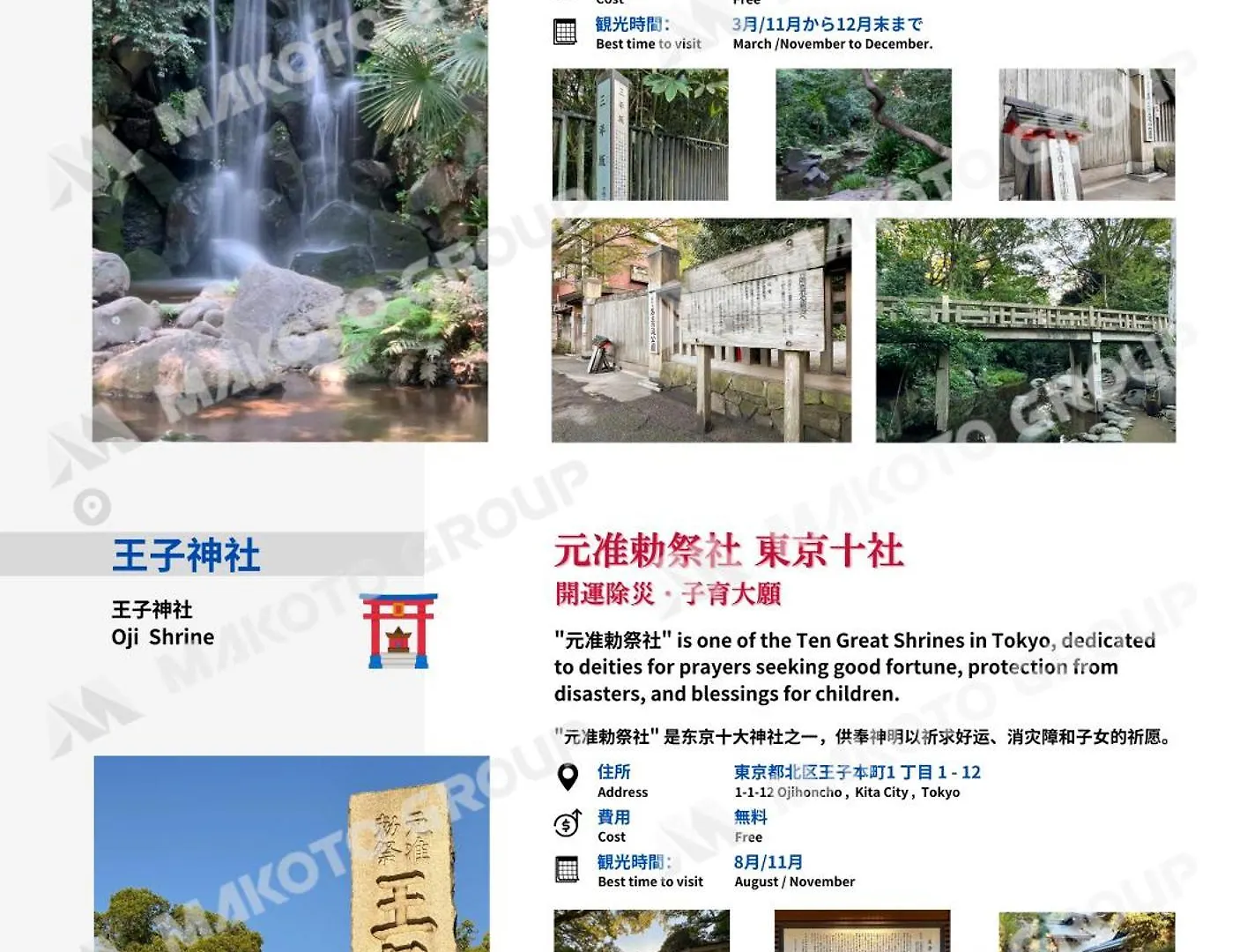 Villa Family-Friendly Ikebukuro Stay with Ueno Access Tokyo Japan