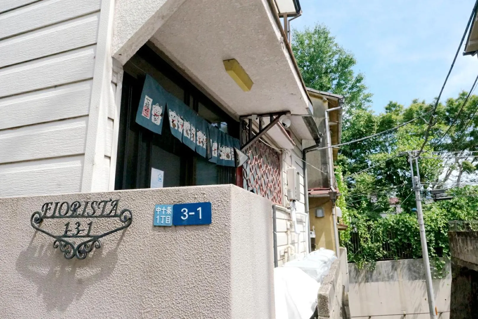Villa Family-Friendly Ikebukuro Stay with Ueno Access Tokyo